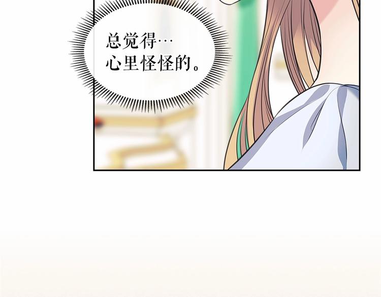 第84话 你的表情出卖了你86