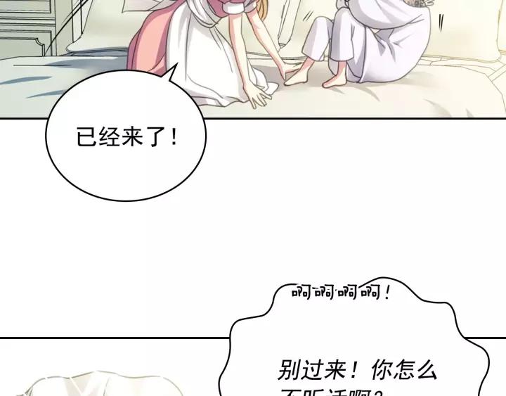 第12话 除非你不要我113