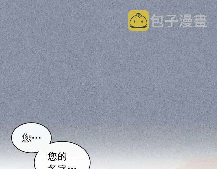 第77话 抢夺的念头71