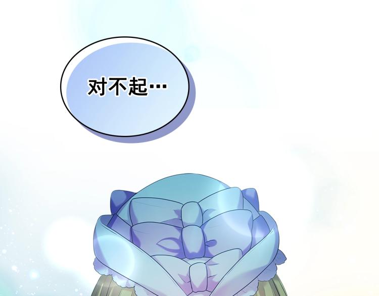 第89话 坠马事故 有人伤亡112