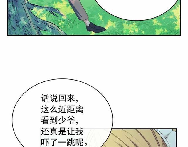第18话 荒唐的命令12