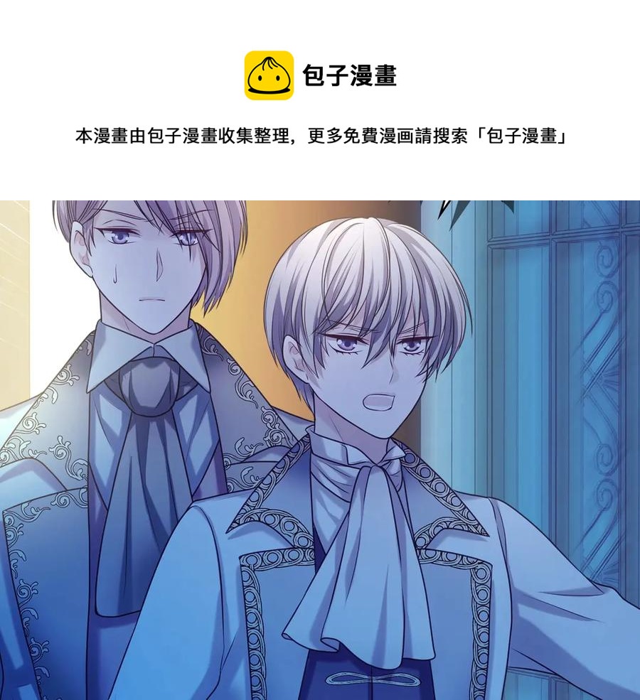 第73话 又要分别？！96
