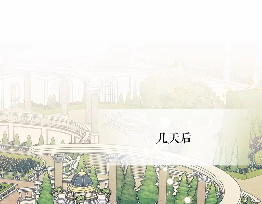 第101话 求婚密谋47