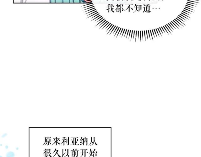 第27话 新来的小白脸55