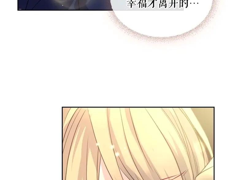 第51话 久别重逢，心砰砰45