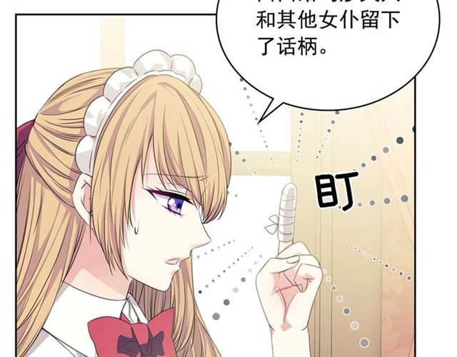 第36话 疤痕的设定13