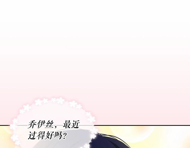第78话 书信告白22
