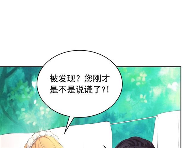 第23话 长大了依旧是个熊孩子34
