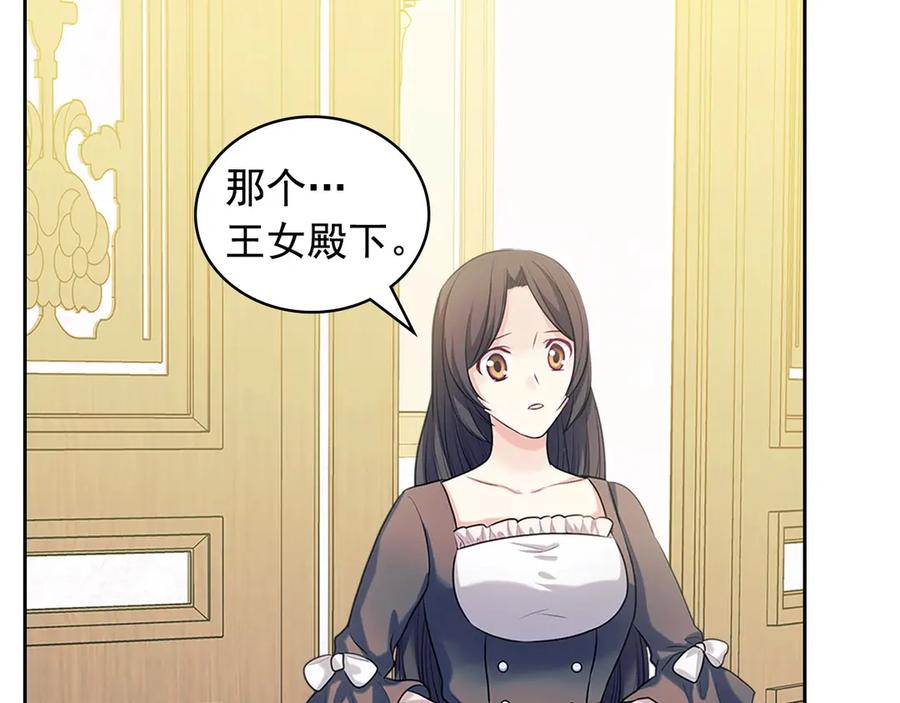 第75话 我向你道歉98
