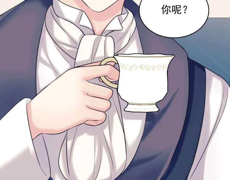 第69话 约会救人129