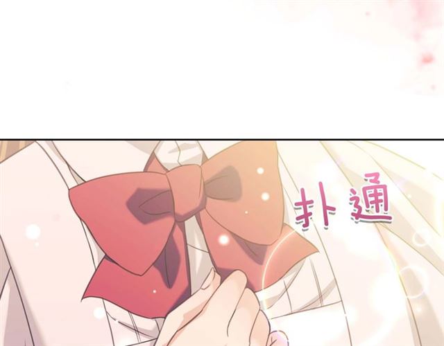 第37话 我长大了，我等你88