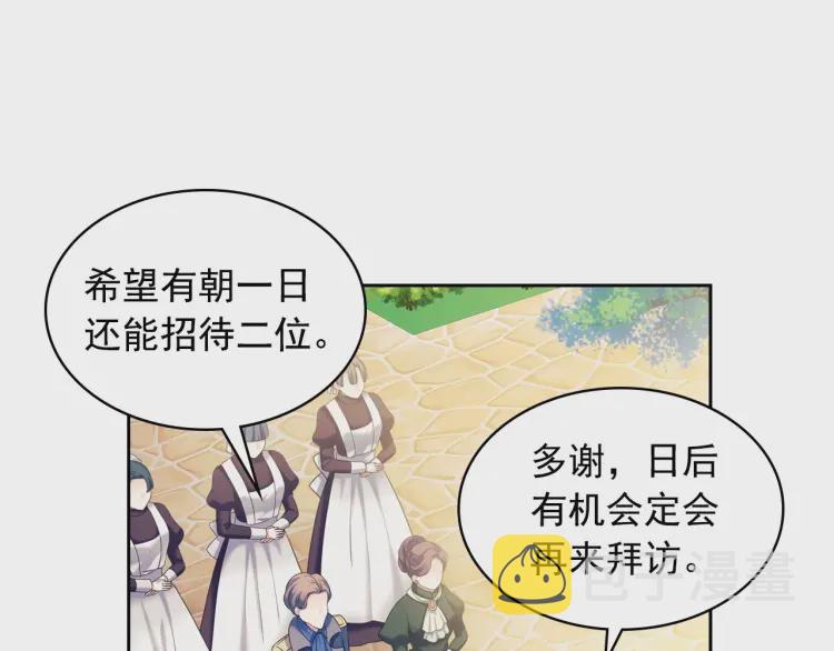 第58话 来不及解释了????134