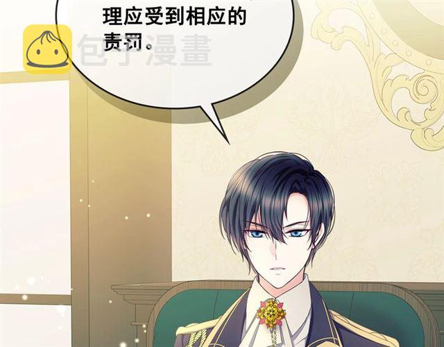 第33话 人要有自知之明170