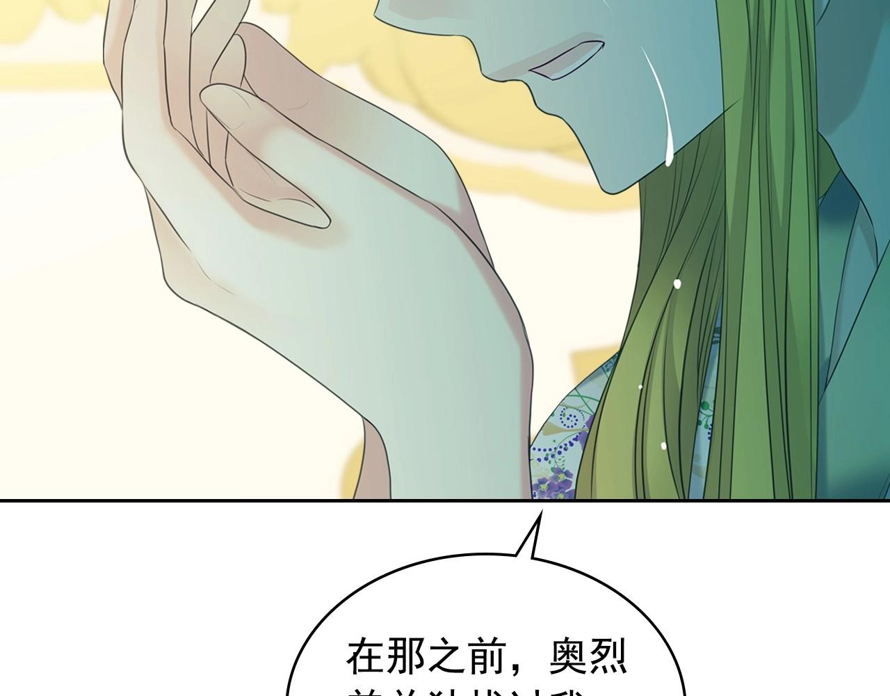 第96话 没有选择的余地91