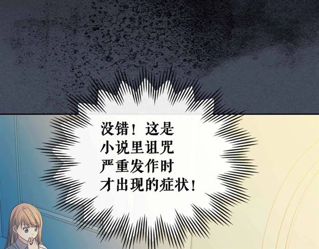 第19话 无法控制自己????155