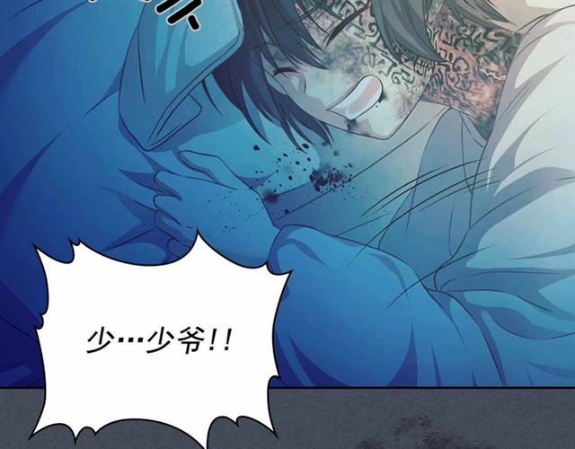 第19话 无法控制自己????151