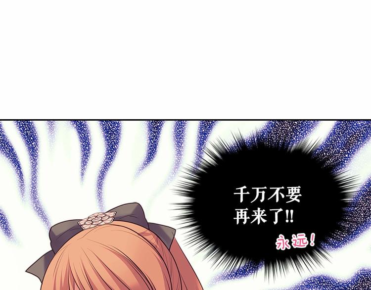 第77话 抢夺的念头185
