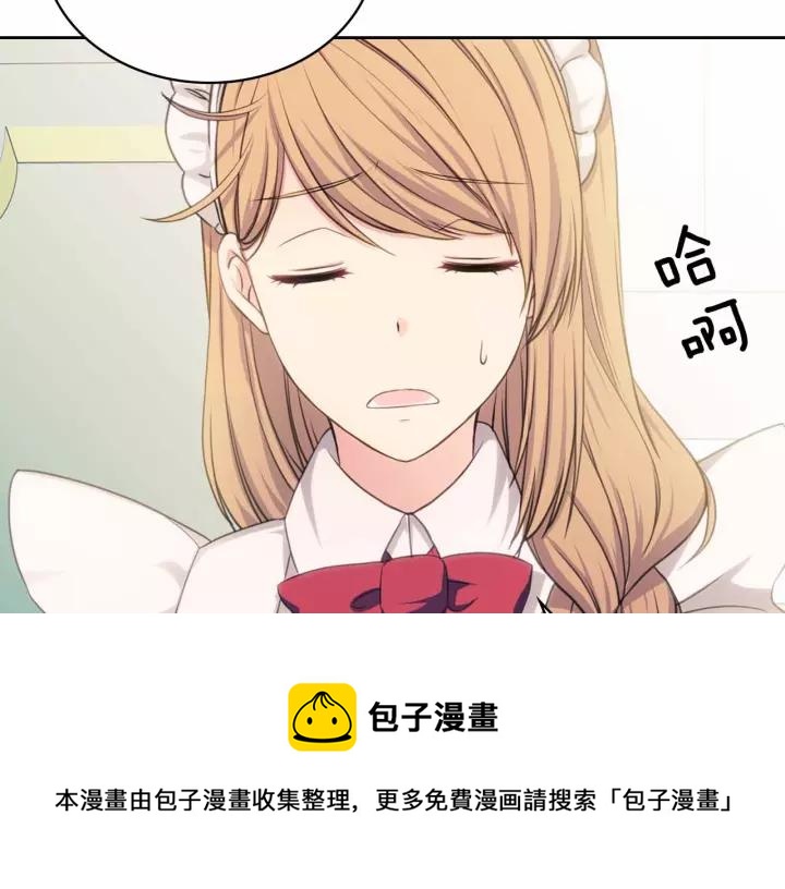 第16话 心情很不爽????108