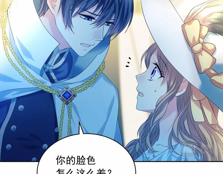 第88话 满脑子想求婚91