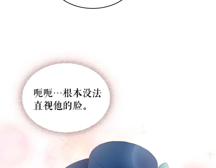 第54话 你是这个家的女主人！79