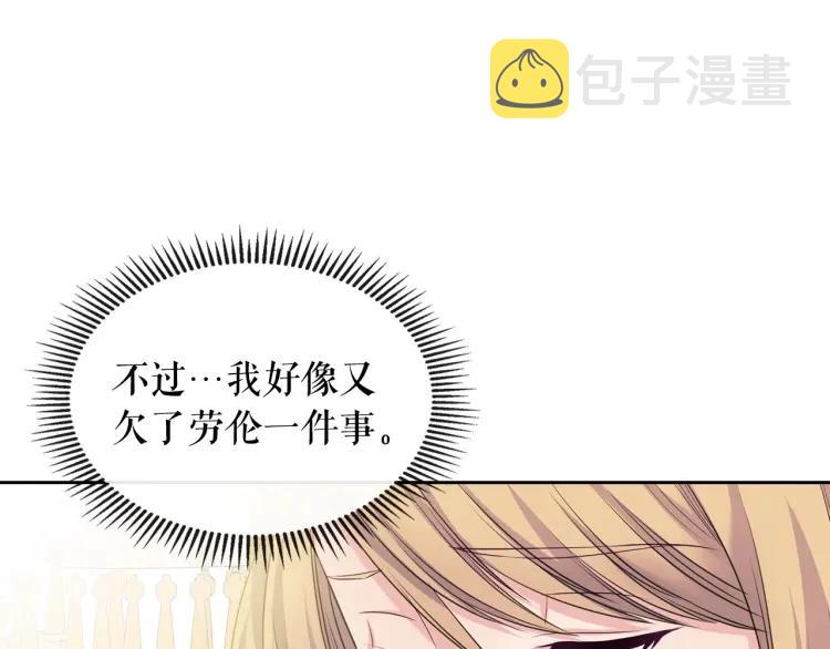第63话 像小时候一样哄我入睡120