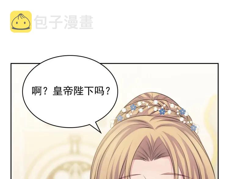 第67话 忘不掉的人141