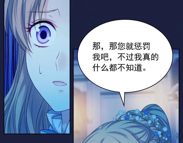 第69话 约会救人8