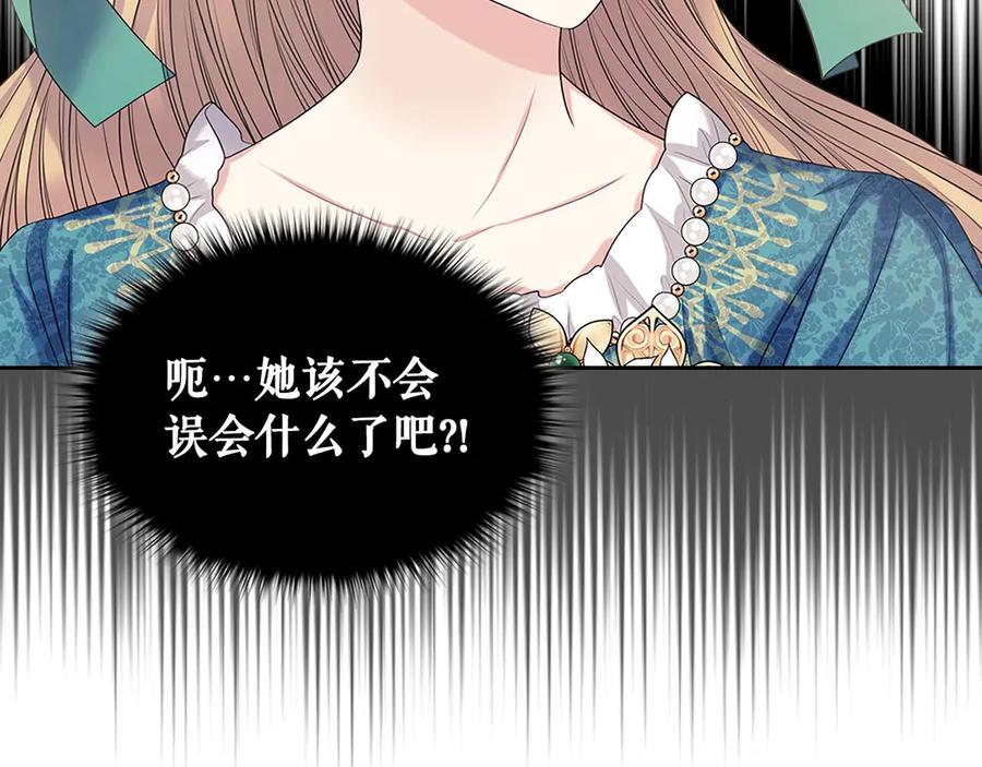第75话 我向你道歉185