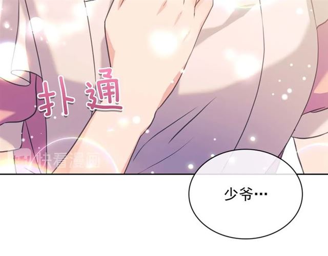 第37话 我长大了，我等你89