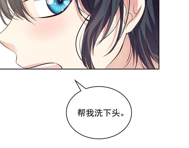 第28话 你是我的唯一19