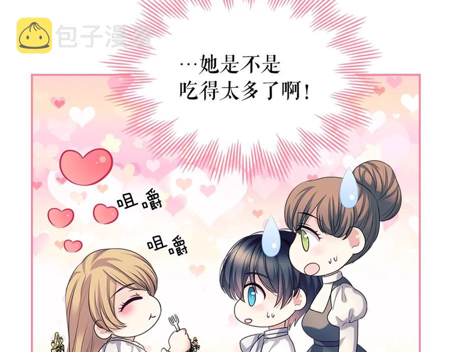 完结话 幸福陪伴82