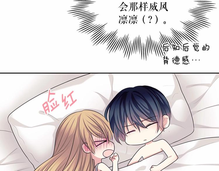 第93话 恋人间的专属称呼62