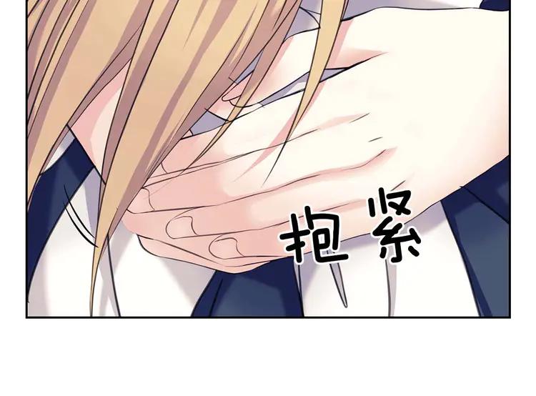 第50话 好久不见♥️151