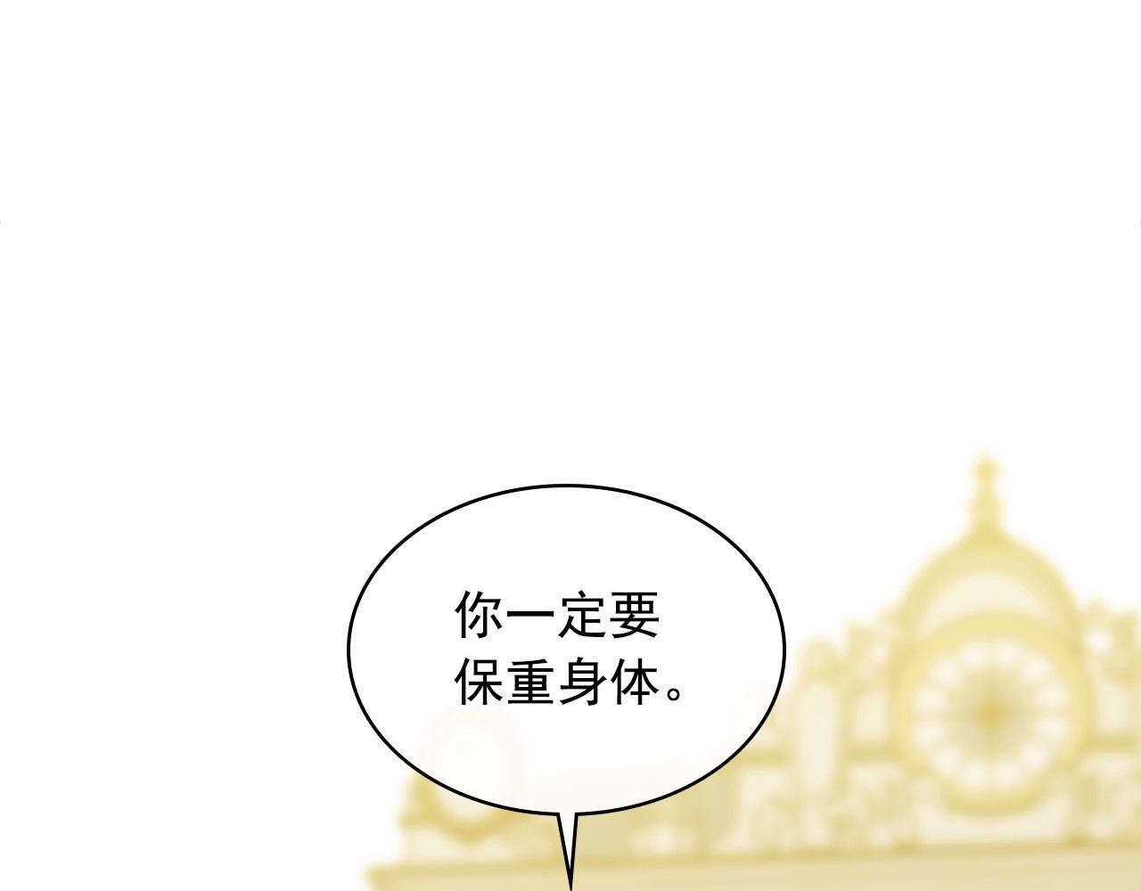 第95话 造反灭国31