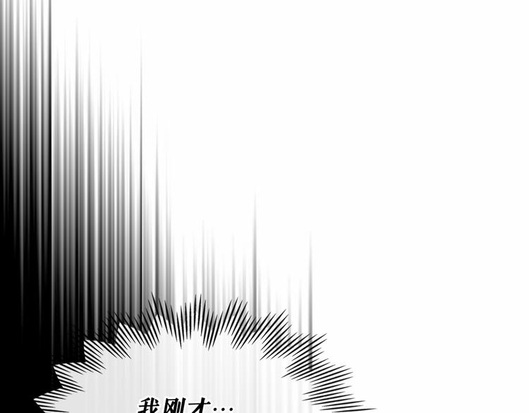 第82话 我想让你离开这世界！144