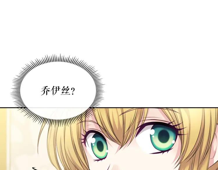 第70话 勾起好奇心32