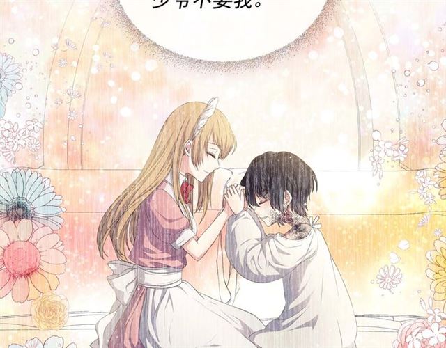 第41话 真的要痛失她了吗？128