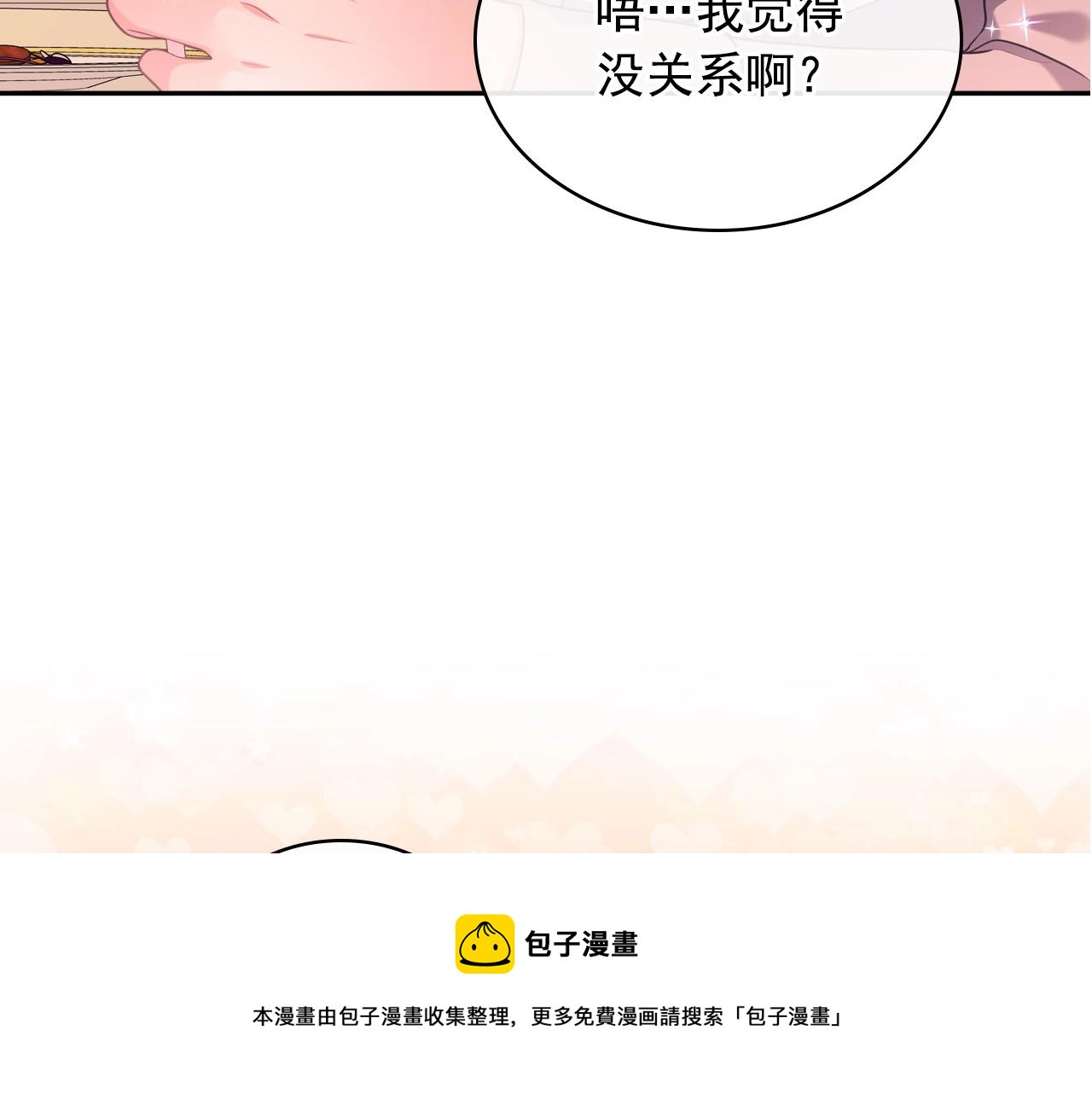 外传5 姐控咆哮：姐姐是我的！228