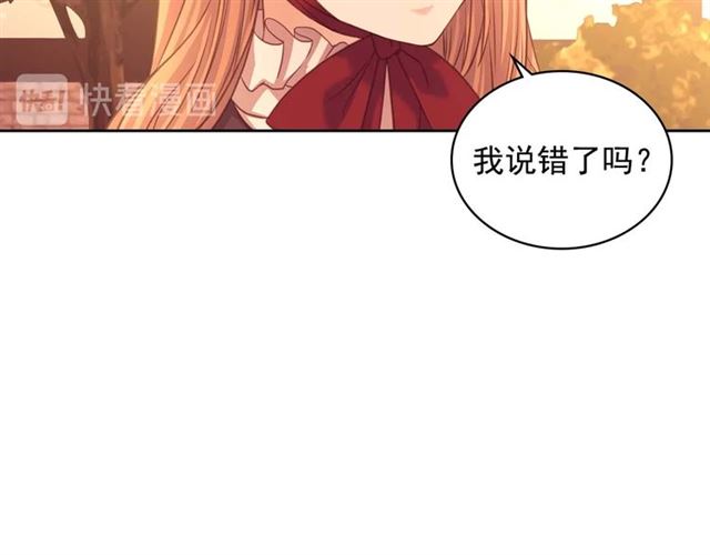 第43话 告白❥57