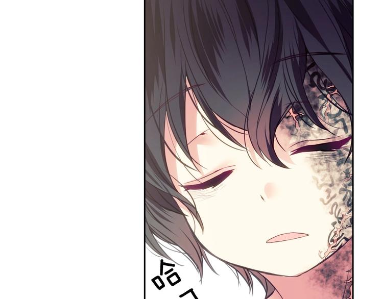 第3话 诅咒中的谎言96