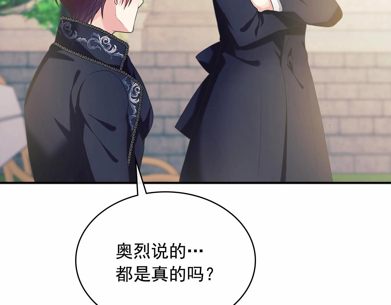 第100话 补偿61