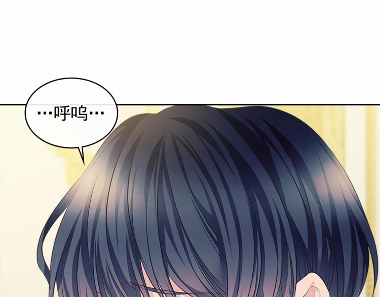 第91话 发动战争！115