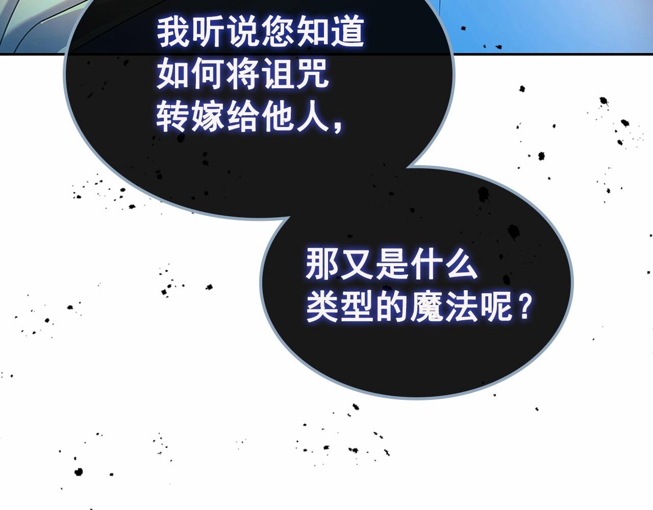 第99话 不眠之夜45