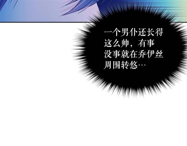 第39话 TA好眼熟152