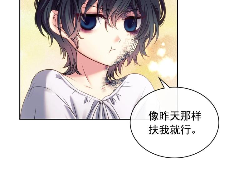 第5话 丝毫没有抗拒88