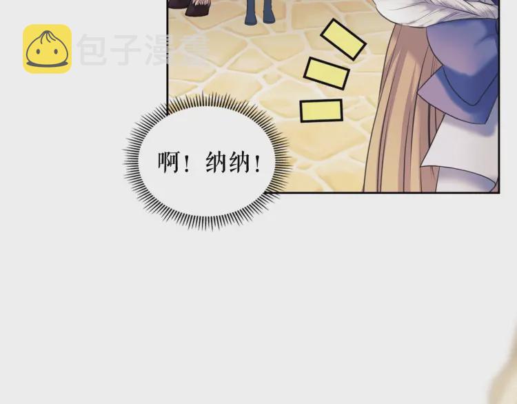 第58话 来不及解释了????139
