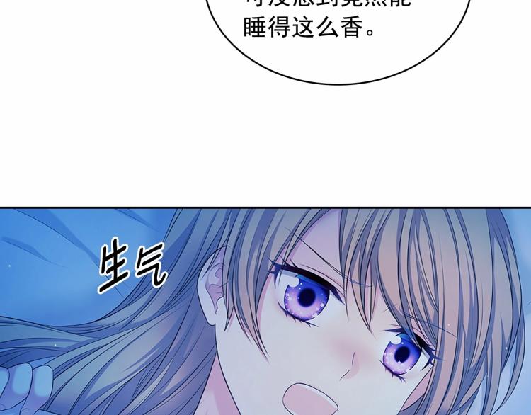 第94话 离别前的叮嘱104
