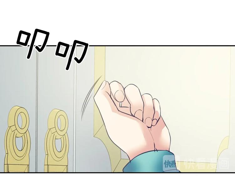 第2话 傲娇的反抗77