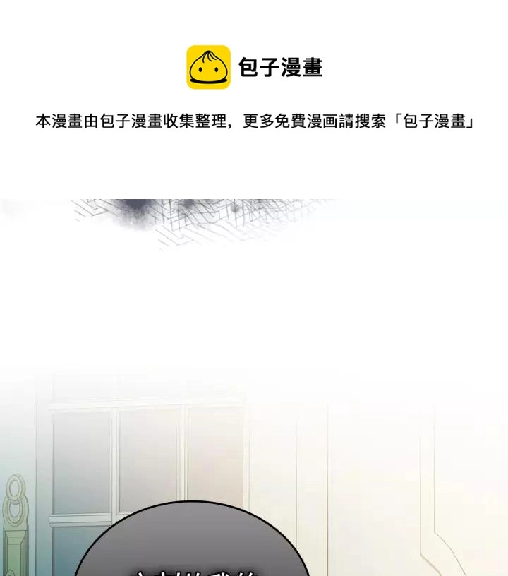 第7话 转机132