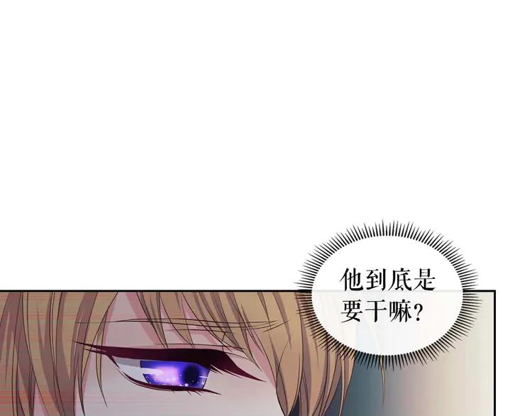 第49话 过道内再遇迭戈135